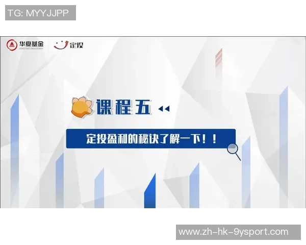 掌握足球投注赢的技巧与策略助你轻松盈利的秘诀分享 掌握足球投注赢的技巧与策略助你轻松盈利的秘诀分享