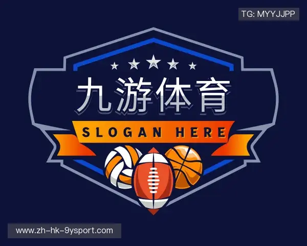 解读九游体育官方认证